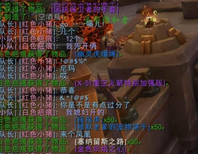 起飞凤凰老虎3连开免费一抽就出火鹰ky开元棋牌魔兽世界：新春活动欧皇