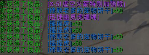 起飞凤凰老虎3连开免费一抽就出火鹰ky开元棋牌魔兽世界：新春活动欧皇(图5)