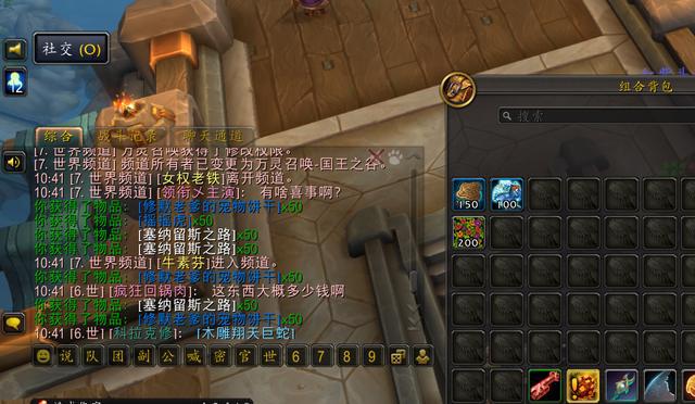 起飞凤凰老虎3连开免费一抽就出火鹰ky开元棋牌魔兽世界：新春活动欧皇(图8)