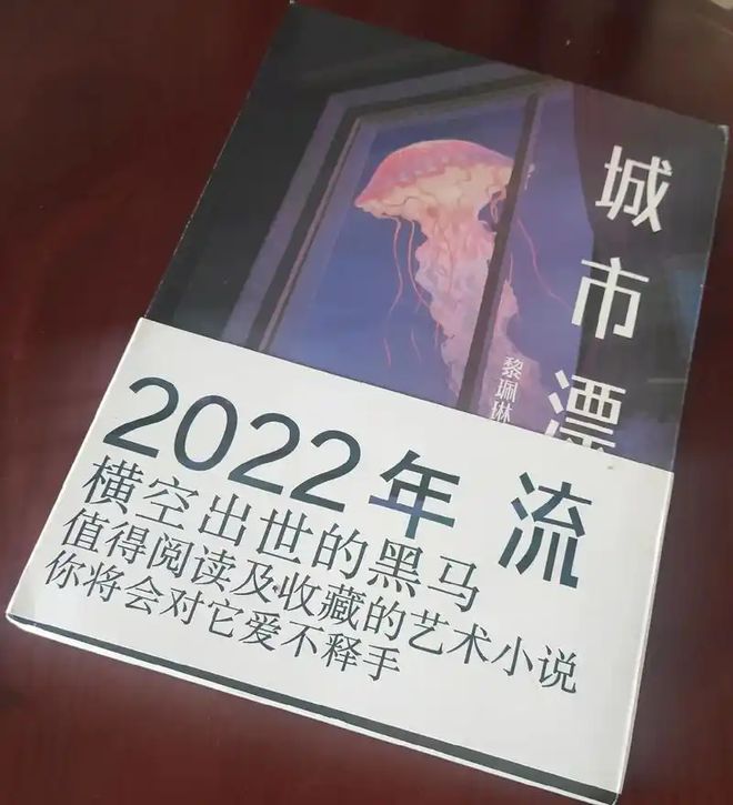 温水煮青蛙》：具有独特魅力的科幻小说开元ky棋牌热伊散·阿不都热依木《(图3)