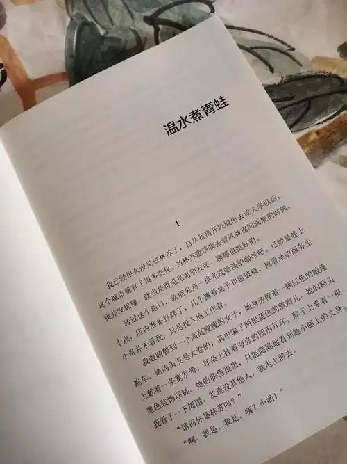 温水煮青蛙》：具有独特魅力的科幻小说开元ky棋牌热伊散·阿不都热依木《(图2)