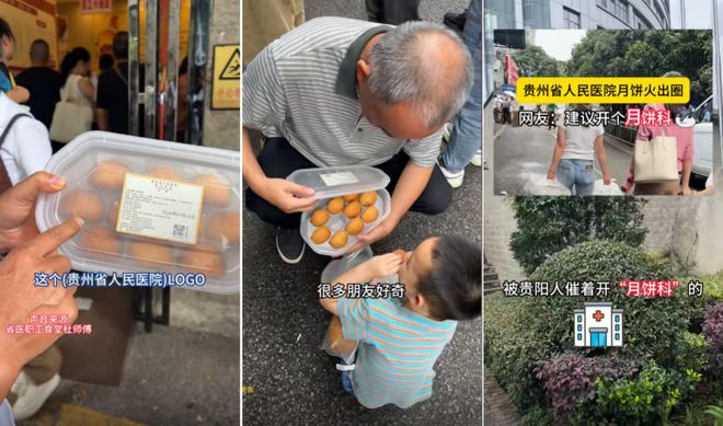 了：卖面包、奶茶、文创开元棋牌公立医院卷