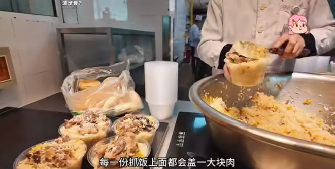 了：卖面包、奶茶、文创开元棋牌公立医院卷起来(图5)