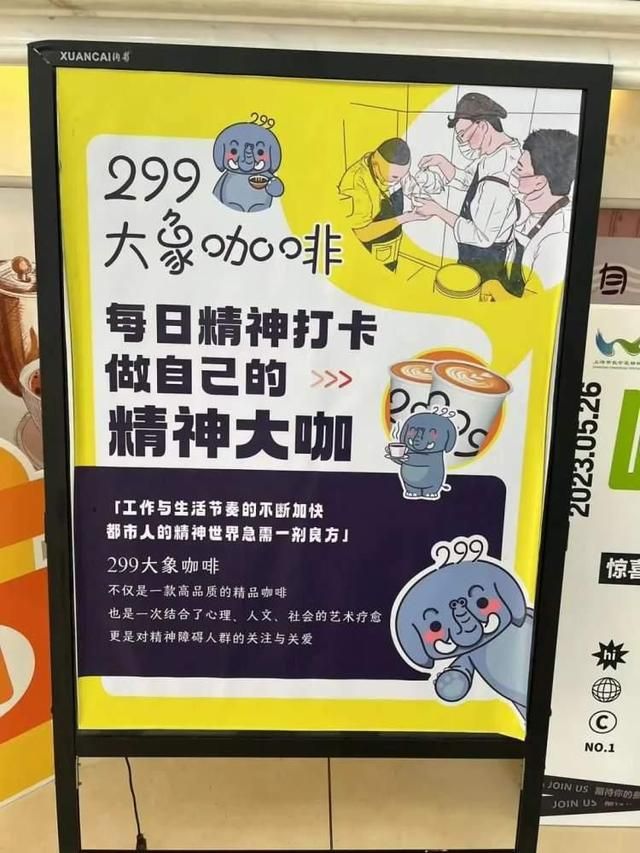了：卖面包、奶茶、文创开元棋牌公立医院卷起来(图9)