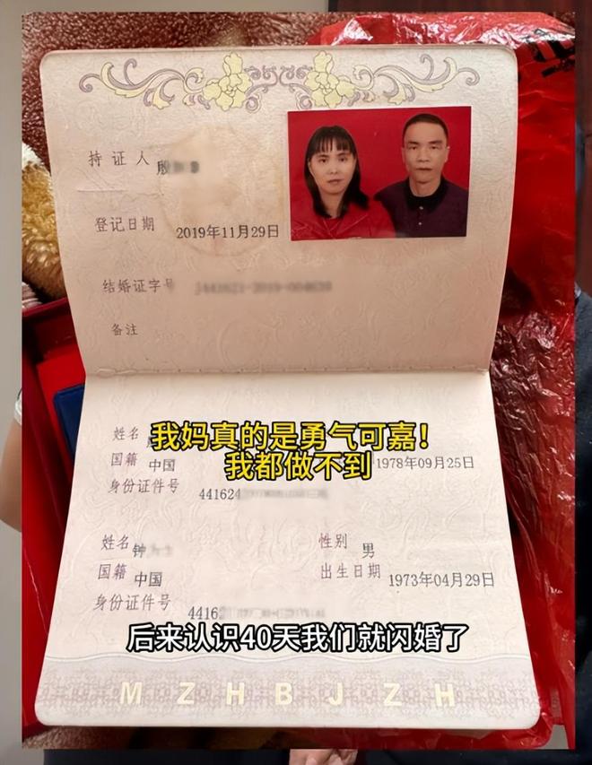 48岁婆婆再度生产儿子比小叔子还大3岁开
