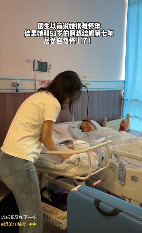 48岁婆婆再度生产儿子比小叔子还大3岁开元棋牌app儿媳妇一觉醒来天塌了！(图6)
