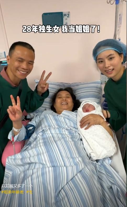 48岁婆婆再度生产儿子比小叔子还大3岁开元棋牌app儿媳妇一觉醒来天塌了！(图14)