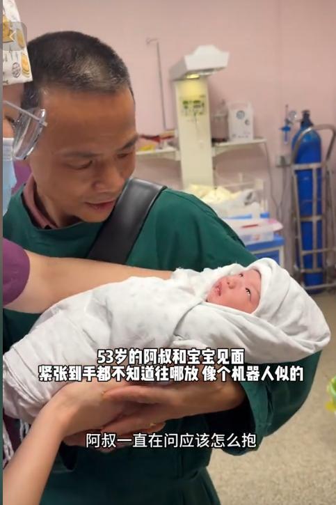 48岁婆婆再度生产儿子比小叔子还大3岁开元棋牌app儿媳妇一觉醒来天塌了！(图19)