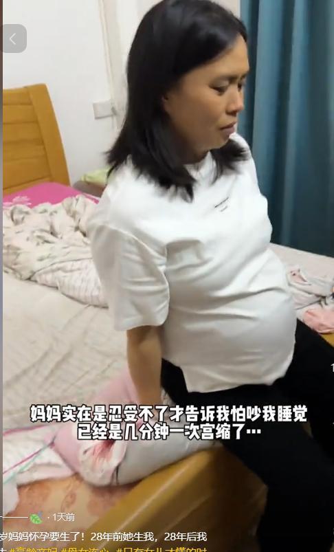 48岁婆婆再度生产儿子比小叔子还大3岁开元棋牌app儿媳妇一觉醒来天塌了！(图18)