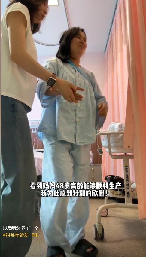 48岁婆婆再度生产儿子比小叔子还大3岁开元棋牌app儿媳妇一觉醒来天塌了！(图15)