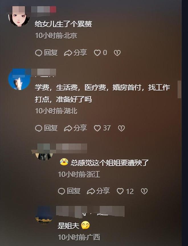 48岁婆婆再度生产儿子比小叔子还大3岁开元棋牌app儿媳妇一觉醒来天塌了！(图16)