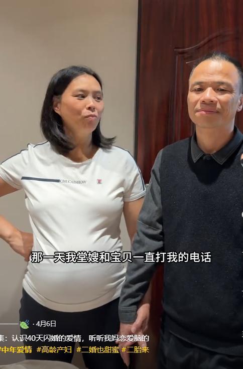 48岁婆婆再度生产儿子比小叔子还大3岁开元棋牌app儿媳妇一觉醒来天塌了！(图12)