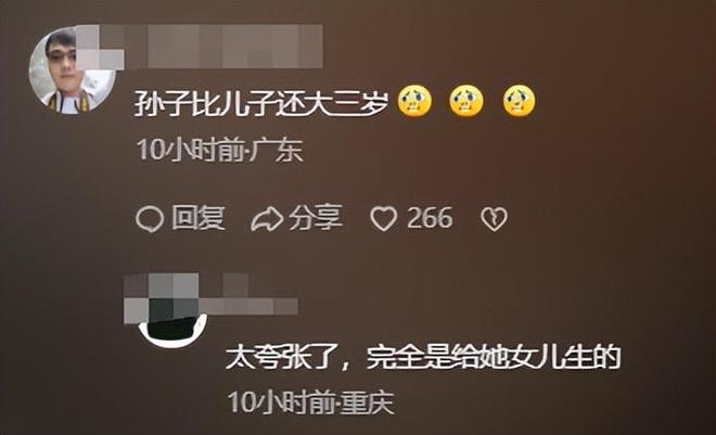 48岁婆婆再度生产儿子比小叔子还大3岁开元棋牌app儿媳妇一觉醒来天塌了！(图17)