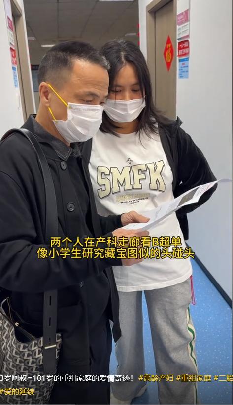 48岁婆婆再度生产儿子比小叔子还大3岁开元棋牌app儿媳妇一觉醒来天塌了！(图25)