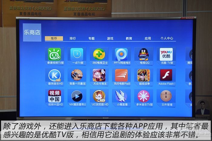 合!夏普LX850A专业评测开元ky棋牌画质与智能完美融(图3) 合!夏普LX850A专业评测开元ky棋牌画质与智能完美融(图3)