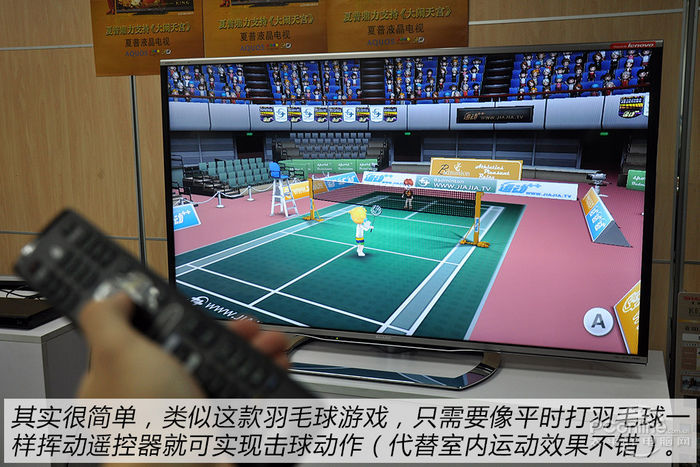 合!夏普LX850A专业评测开元ky棋牌画质与智能完美融(图2)