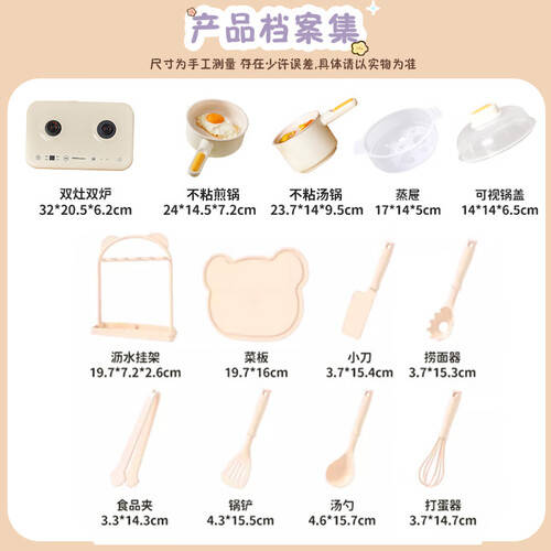 荣事达电煮锅让烹饪变得简单有趣！开元棋牌