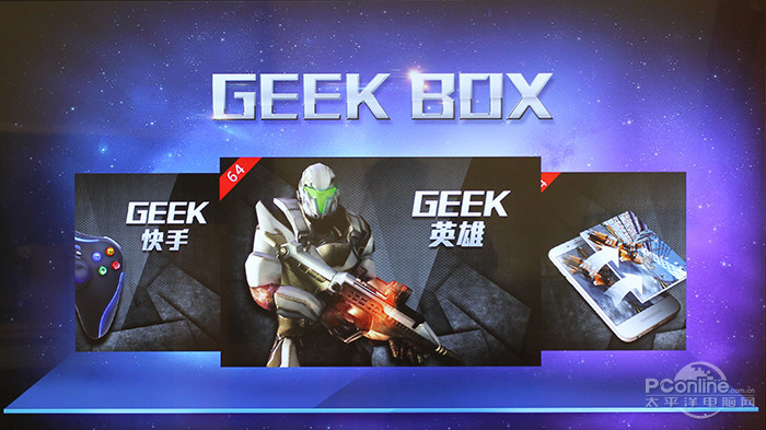 创维G9200智能电视评测开元棋牌就我任性就我薄(图5)